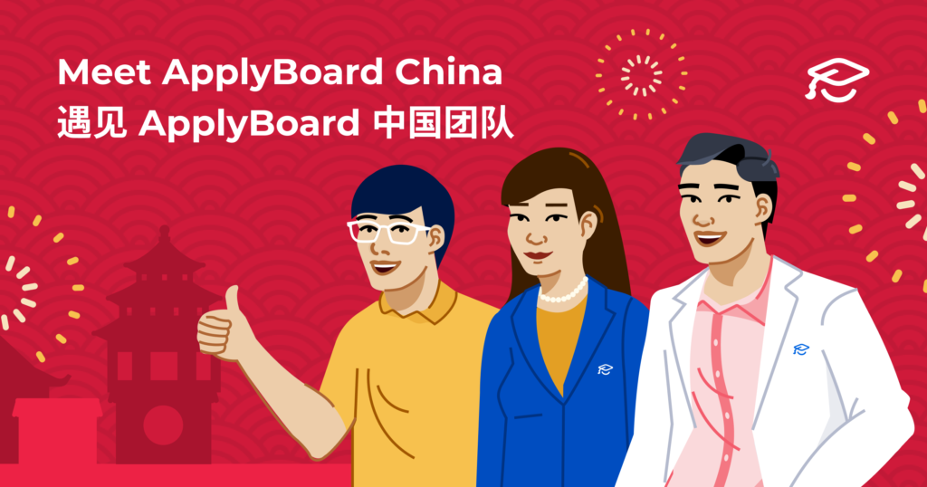 Illustration of ApplyBoard China Team